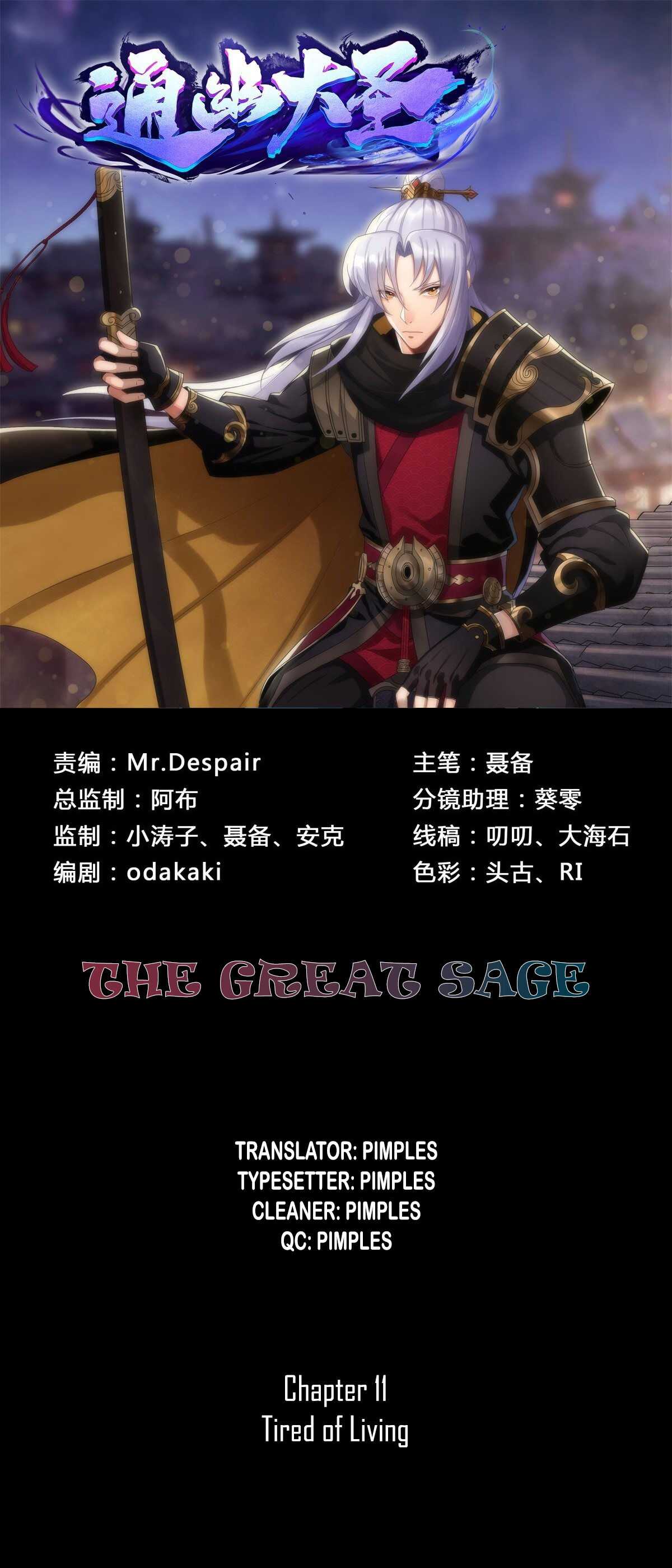 The Great Sage Chapter 11 1